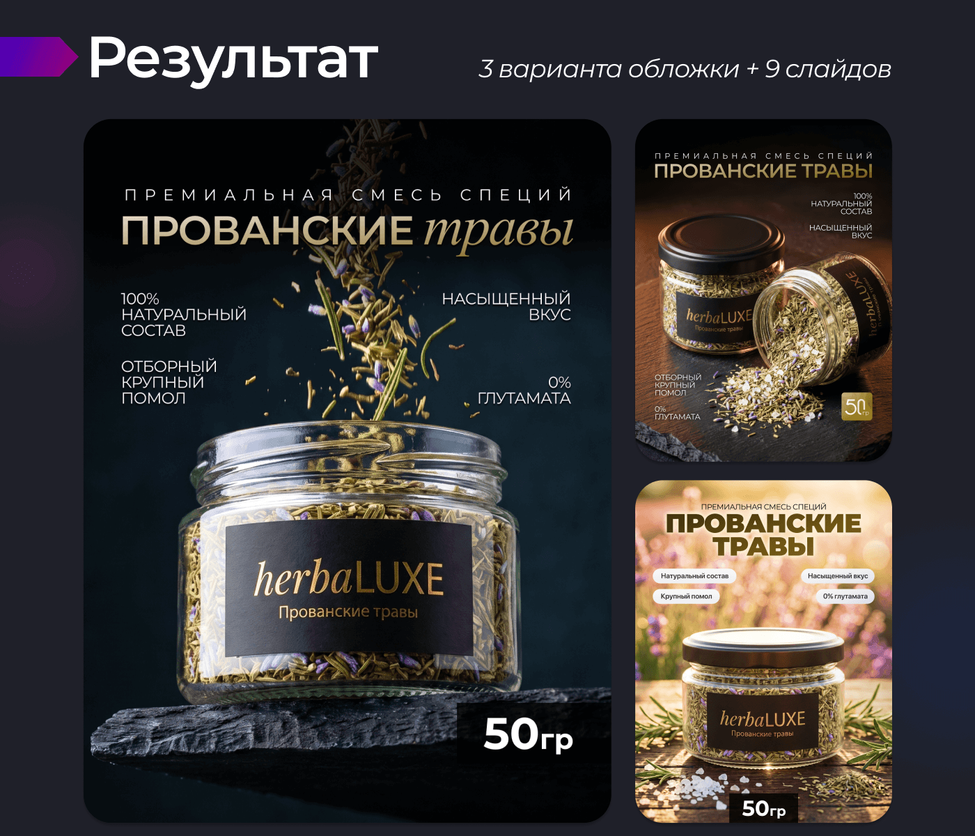 Прованс 4